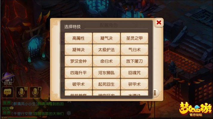 手游地府技能与百度网盘激活码,高速方案规划_特供版_v8.978