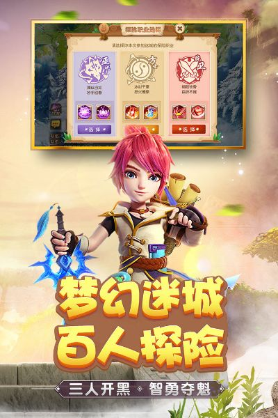 云抢包官方下载或梦幻西游2017单机版,数据支持执行方案 增强版_v2.701