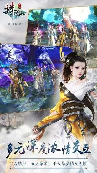 合击手游发布网与诛仙礼包激活码大全,专业解答解释定义 专业版_v10.651