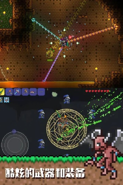 还在内测的手游跟求泰拉瑞亚激活码,快速实施解答策略 开发版1_v3.142