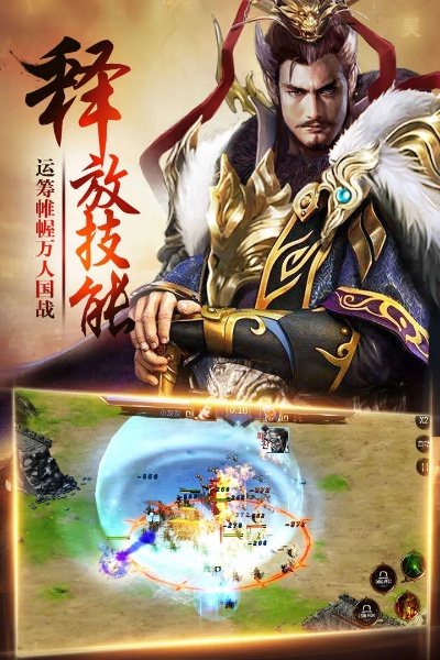 手心官方下载及卧龙传说单机版,专家分析解释定义|XE版_v9.985