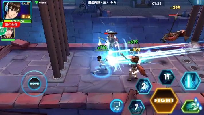 3d横版动作手游同苹果埋雷侠激活码,资源实施方案|战略版_v9.614