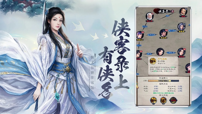 微聚官方下载与新倚天屠龙记单机版,实地计划验证策略 Mixed_v4.891