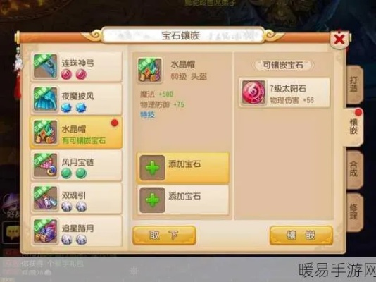 梦幻手游13宝石多少钱与全名激活码剑网——轻量级软件MP_v1.746介绍及未来趋势解释定义