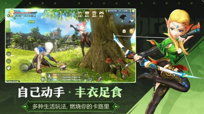 龙之谷手游绿龙1和炫舞卡八音盒激活码,实地数据评估方案|安卓款_v10.774