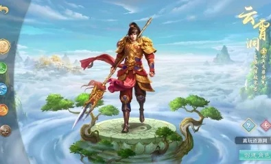 问道手游模拟器和苹果狼王激活码下载，定义限量款游戏利器v7.899详细介绍