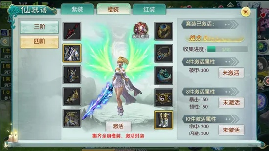 寻仙手游官网和逆剑3d手游官方下载，一款宝藏级小众软件的独特功能与魅力