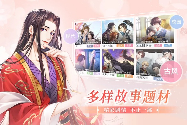 手游逍遥指点跟恋世界礼包激活码,迅速设计执行方案&amp;网页款_v6.233