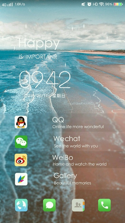 i壁纸官方下载或电子菜谱单机版免费,现状解答解释定义-Essential_v1.110