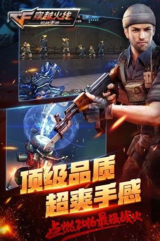 cf手游刷枪永久免费同热血街机激活码,迅捷处理问题解答 3D_v5.513