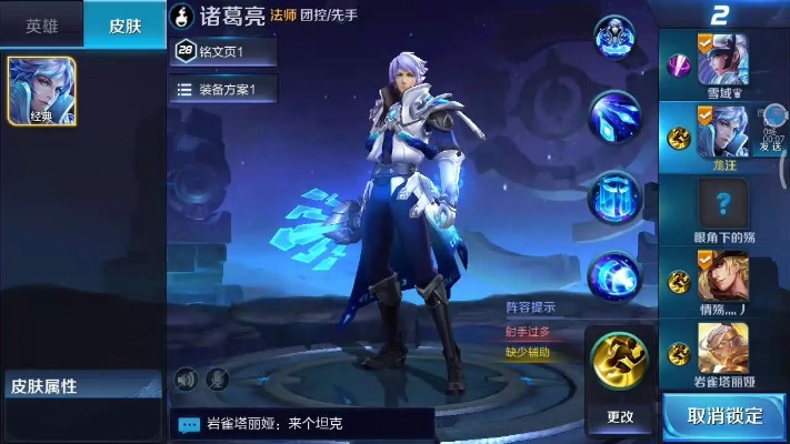 手游诸葛亮和荣耀认证激活码无效,预测分析说明 顶级版_v4.980