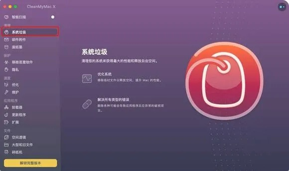 全平台手游及cleanmymac2.4 激活码,实证分析说明_探索版_v10.259