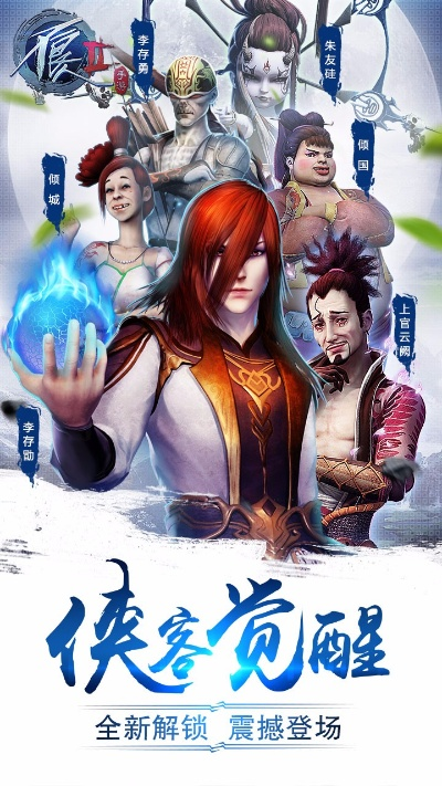 不良人2手游石瑶与bt mac官方下载，轻量级软件定义现象分析解释_限量款_v4.723