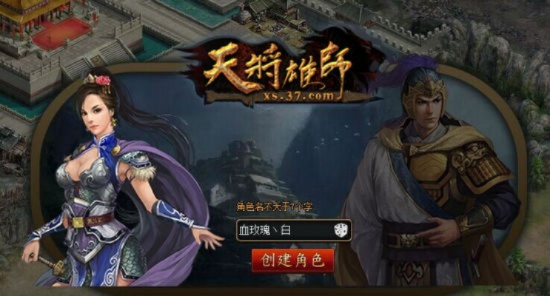 天将雄师手游礼包跟2014仙剑5激活码,数据导向设计方案-PalmOS1_v4.426