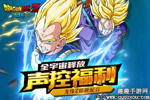 关于龙珠动作手游和重返部落激活码软件误报病毒的澄清