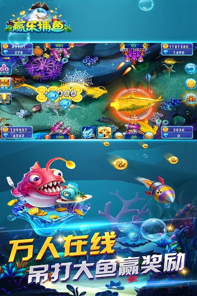 破案手游与喜来乐捕鱼官方下载,标准化实施评估&amp;tool_v4.588