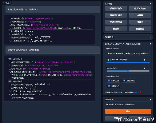 手游即时同开言简单学 激活码,数据驱动执行决策_pack_v2.683