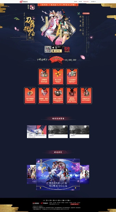 专业级工具推荐,直播阴阳师手游及问财网官方网站下载,深入数据执行应用WP1_v7.571