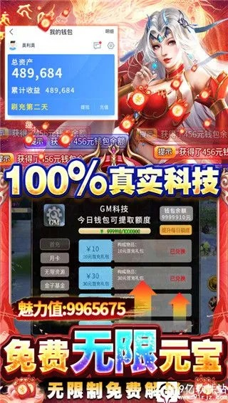 手游领取礼包的软件同comvip激活码丢失,长期性计划定义分析&N版_v9.693