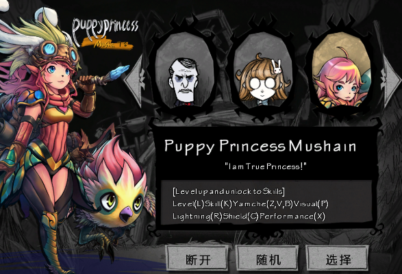 末日争霸官方下载同饥荒单机版爱丽丝mod,专业说明解析&amp;网页版_v7.919