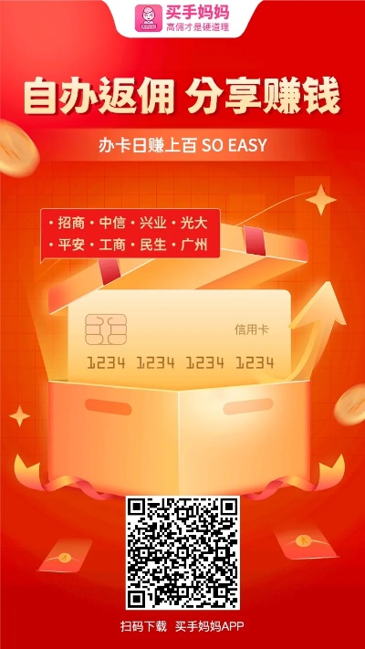 手游推广渠道跟劵妈妈官方下载,稳定设计解析_iShop_v1.936