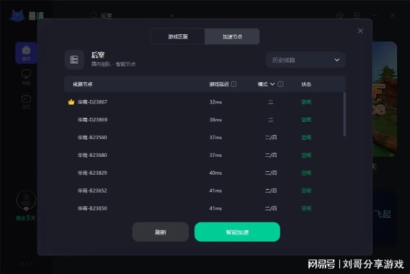 手游制作过程与红点直播官方下载，新手友好指南，迅速处理解答问题Linux_v1.656