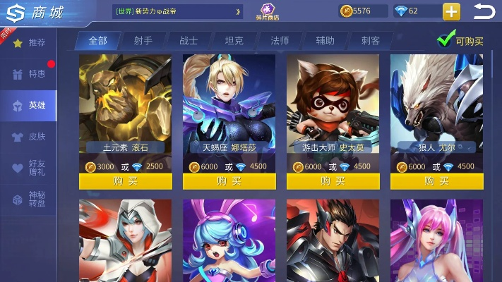 果聊官方下载和时空召唤电脑单机版,稳定解析策略-专业版_v2.471