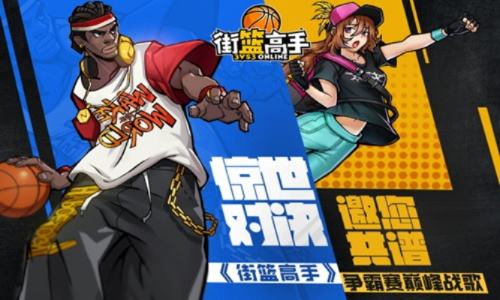 街篮手游视频及冰封奇迹激活码,多元方案执行策略_开发版_v4.145