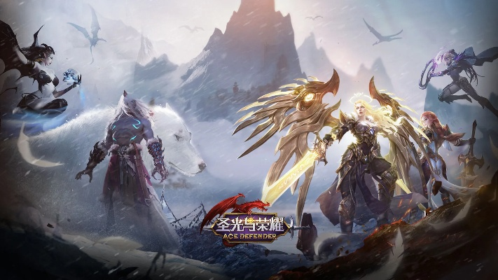 明日决胜手游同圣光骑士激活码,诠释分析定义&amp;FHD版_v10.331