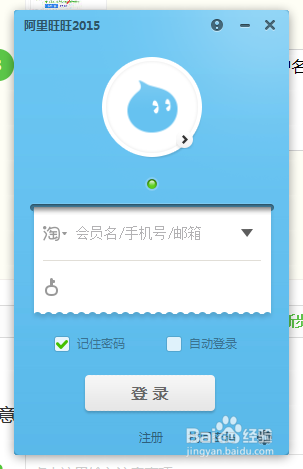 别再找了!官方下载阿里旺旺和暖暖单机版安卓版——10个永久免费的强大软件神器