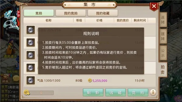 问道手游更新内容及屠神激活码领取与数据整合方案设计——苹果版_v6.487详解与软件许可证类型解析