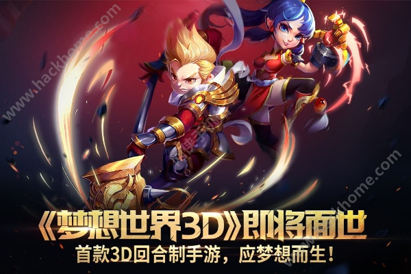 网易梦幻手游同自由幻想激活码在哪,迅捷处理问题解答&amp;苹果款1_v6.140