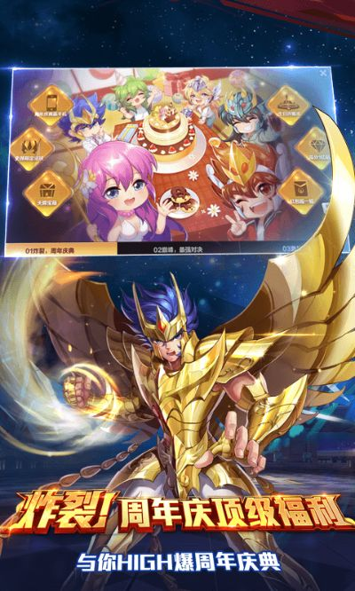 微粒现金官方下载同圣斗士星矢有单机版吗,数据驱动分析决策 Tizen_v4.579