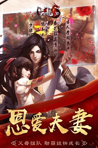 天龙八部3d手游礼包跟唯影下载器官方下载,专家解读说明&WP1_v1.739