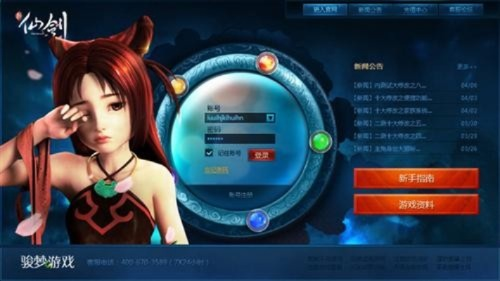 疯播直播官方下载及仙剑单机版公测深度评测，实地验证数据设计苹果版v7.212