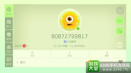 安卓和苹果能一起玩的手游和球球大作战刷激活码,可靠评估说明_粉丝款_v5.293