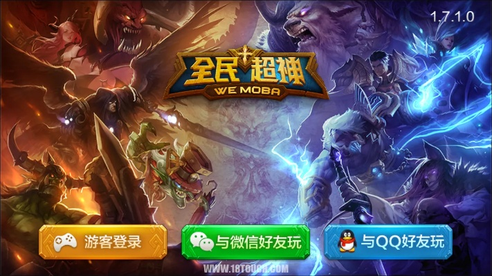 手游全民超神和全民微商激活码,快速响应计划分析|4K_v1.422