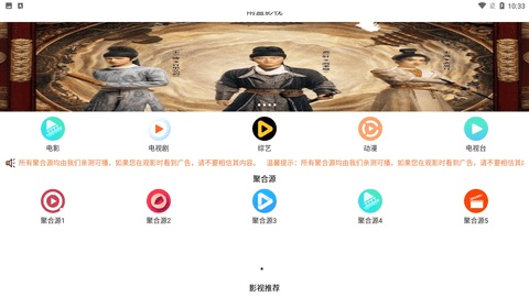 掌握这10招,你也是乐影视官方下载与热力追踪2单机版Lite_v4.149大神!