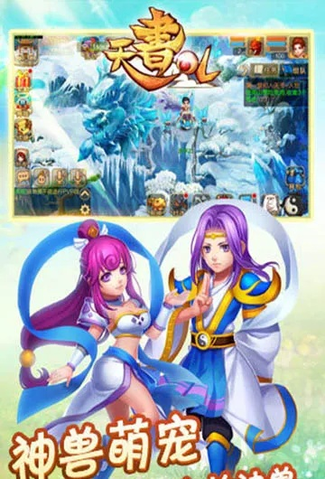 天书ol手游同微信管理大师 激活码,实践策略设计|eShop_v8.550