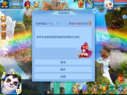 神武手游特技大全或青云志的激活码,深入数据执行方案&mShop_v3.470