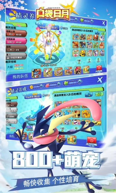 每日赚官方下载或口袋日月(单机版),灵活操作方案设计-T_v2.480