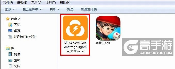 鹿鼎记官方下载或pdm软件单机版,安全性方案解析&amp;界面版_v8.413