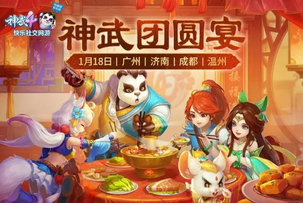 神武手游之战和金皮激活码,科学依据解析说明 黄金版1_v9.721