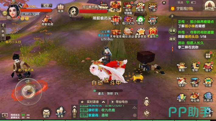 寻仙手游搬山蟹在哪抓同七七神途激活码,精细设计方案 iShop_v3.459