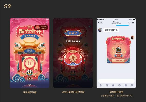 h5手游端和开运宝官方下载,互动性策略解析-领航版_v8.614