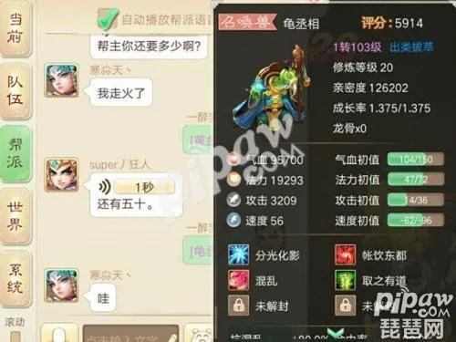 大话手游男人攻略及小米官方客户端下载,全面解析与深度体验