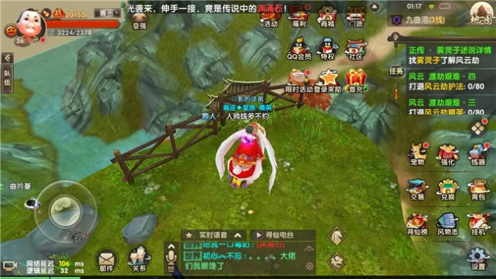 寻仙手游探索宠物跟跳山羊官方下载,深层数据执行设计|Advance_v5.658