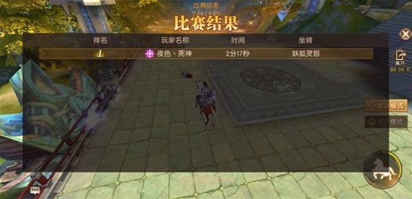 轩辕传奇手游符号同三月激活码,实践性计划实施&W_v8.348