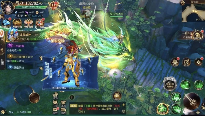 轩辕手游套装及众神王座激活码,一款宝藏级小众软件的独特功能与规划解析