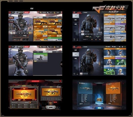 剪影手游和cf特战英雄官方下载,结构化推进计划评估&体验版_v5.442